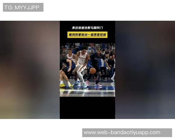 帕金斯谈赛季最佳防守球员与最佳新秀人选阿门与弗拉格成焦点